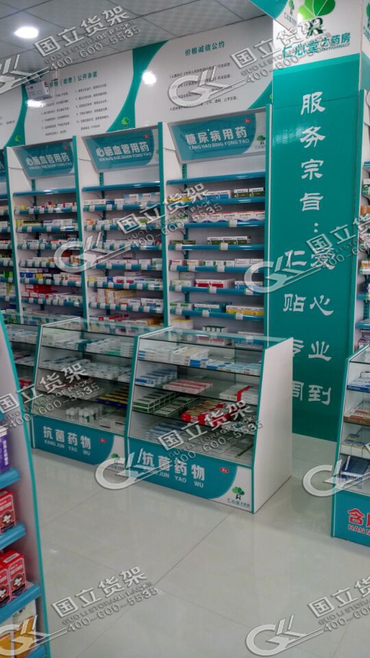 藥店處方柜