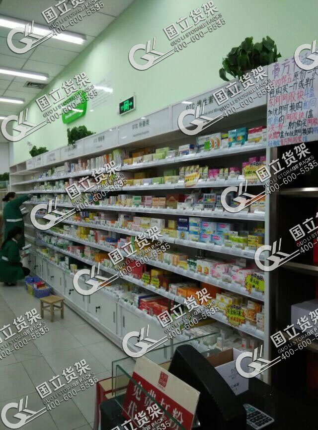 藥店處方柜