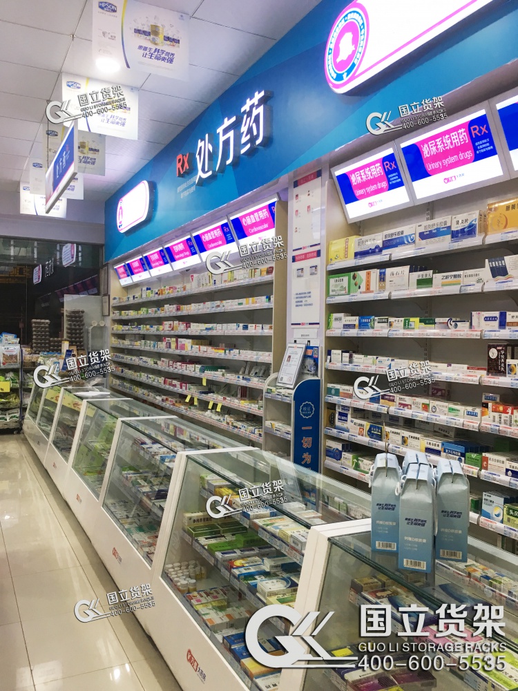 藥店貨架