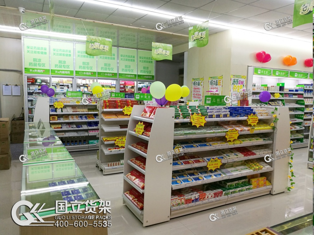 藥店中島貨架定制款