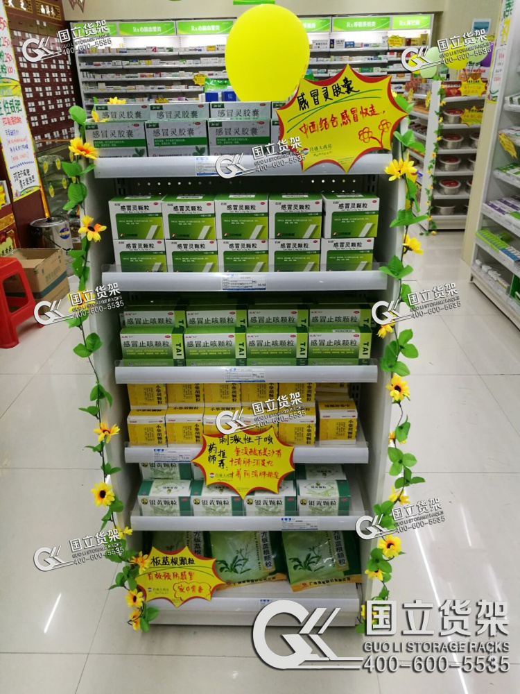 藥店貨架