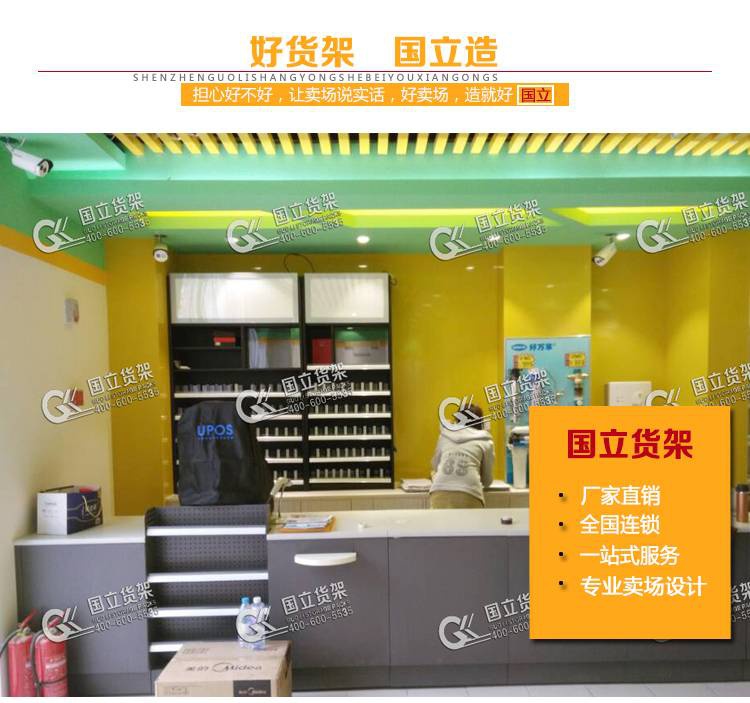 超市收銀臺(tái)柜臺(tái)