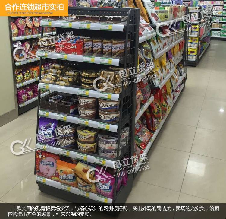 便利店單面架