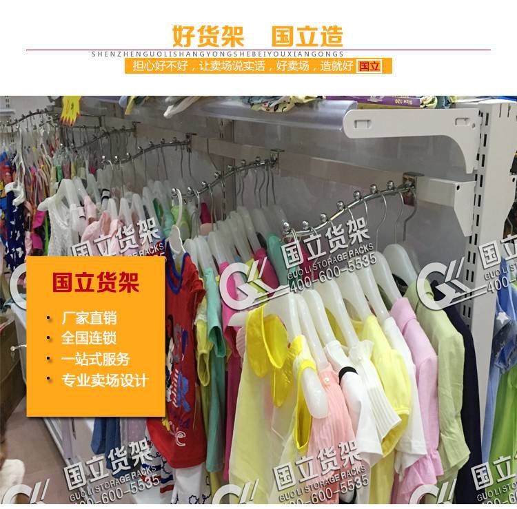 服裝貨架掛鉤