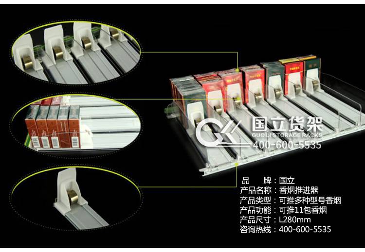香煙推進(jìn)器細(xì)節(jié)