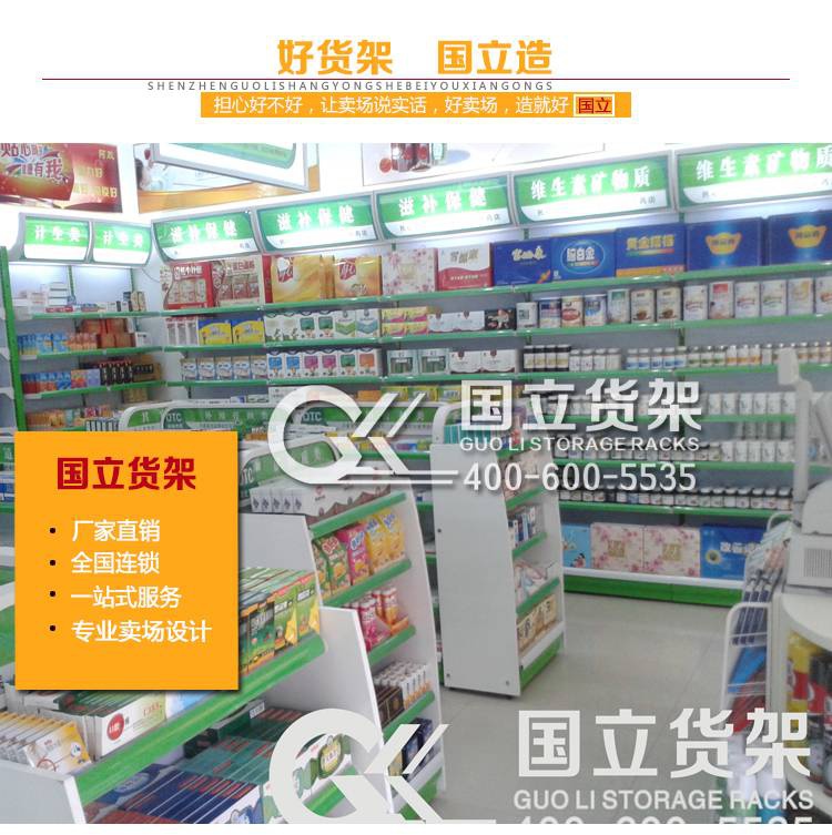 便利店外弧型燈箱單面架