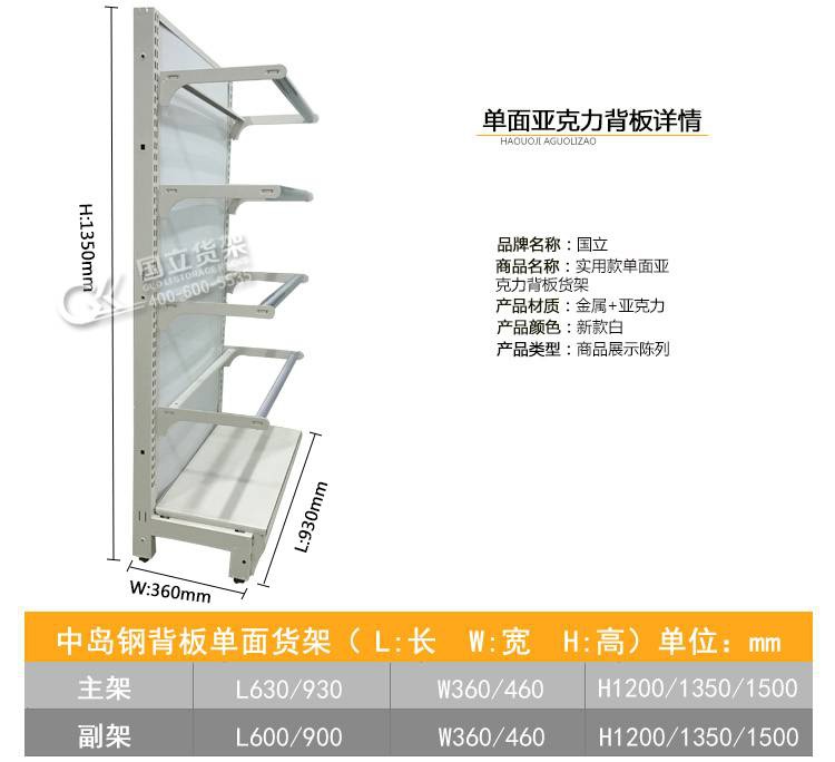 端頭架