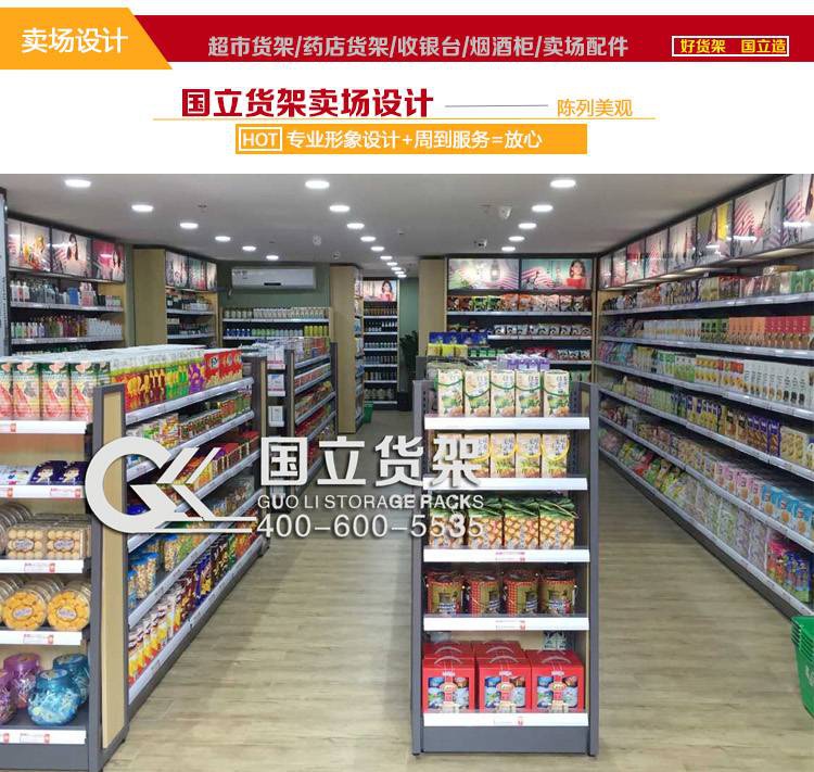 定制款端頭架