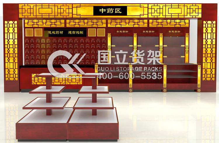 中藥展柜貨架