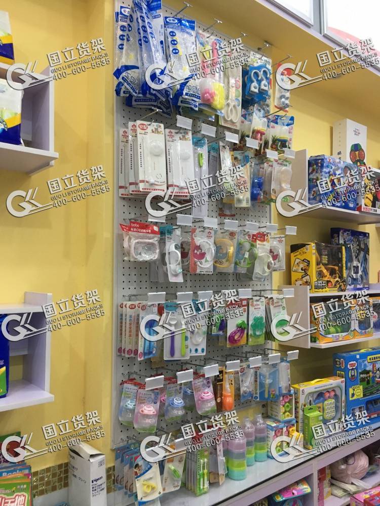 母嬰店多孔掛板貨架