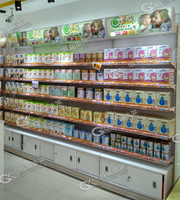 奶粉單面展架