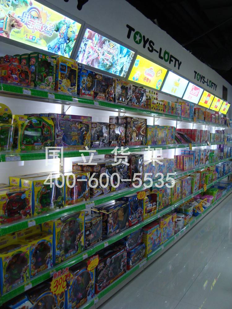 兒童玩具單面展示架