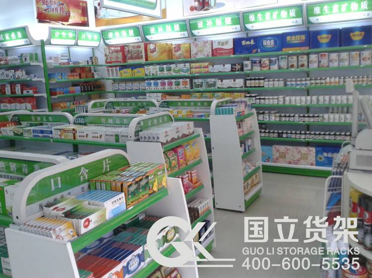定制款藥店中島貨架