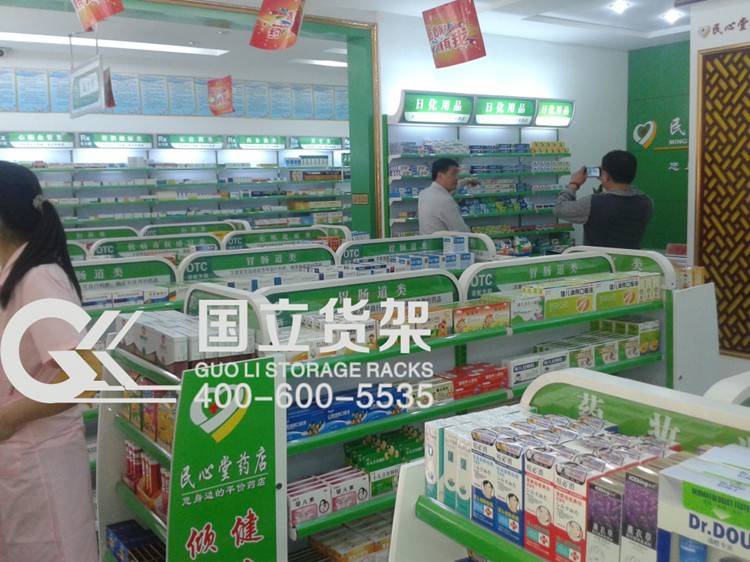 定制藥房中島展架