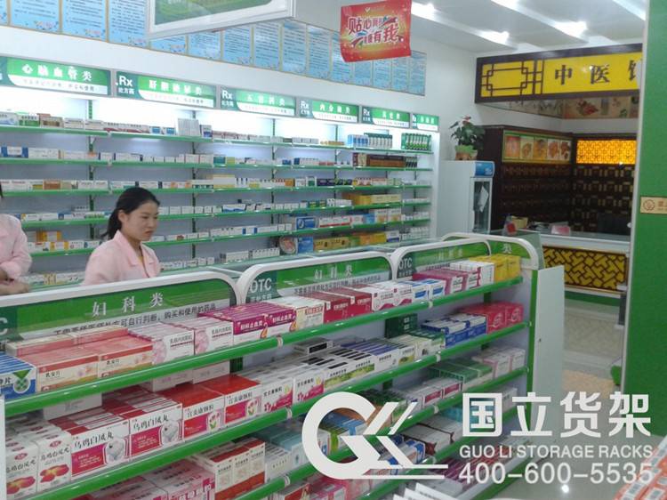 藥店中島貨架
