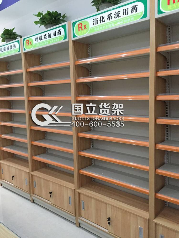 胡桃山紋色長方形處方柜