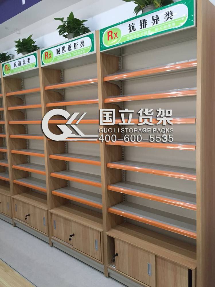 處方柜定制款