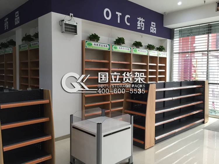 藥店中島貨架定制