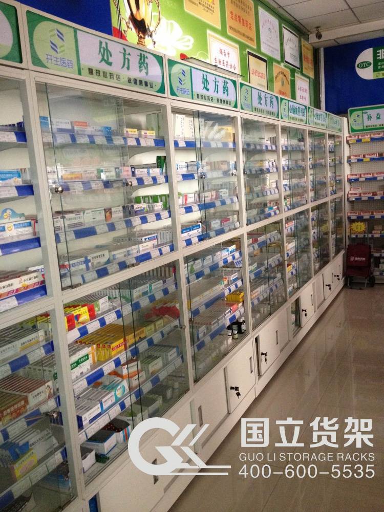 藥店帶玻璃門框處方柜