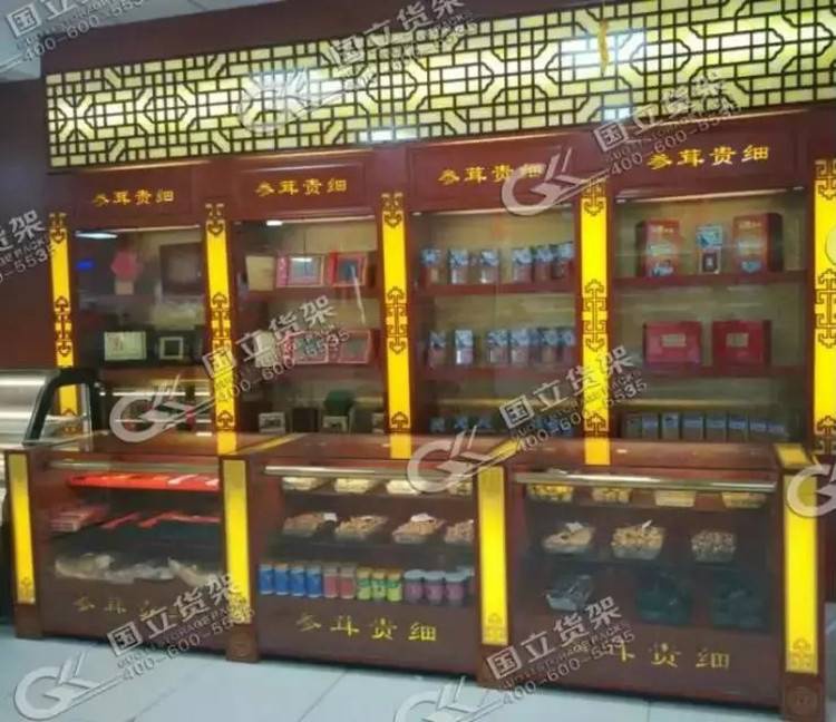 參茸柜柜細高柜