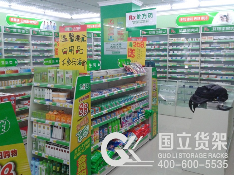 綠色藥店中島貨架