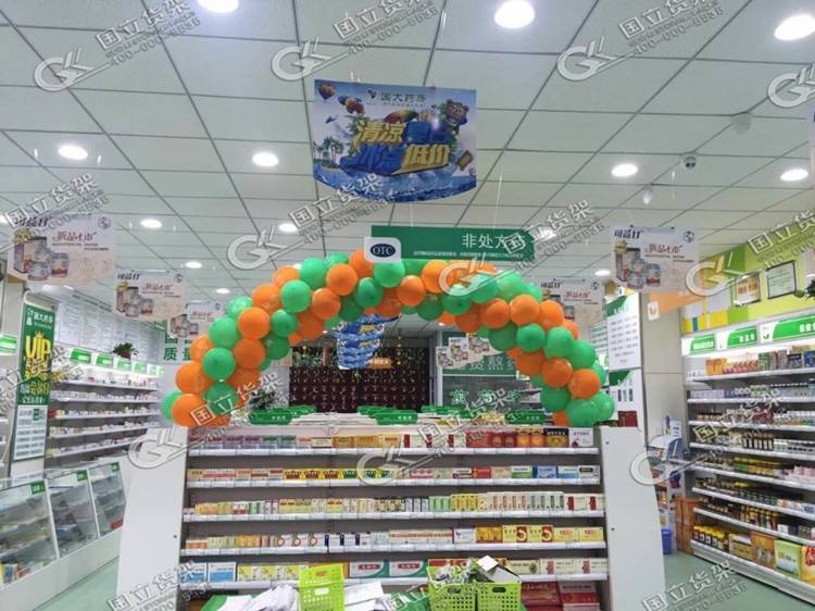 連鎖藥店中島貨架