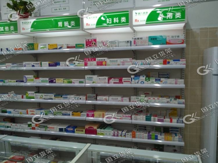 藥店專用貨架