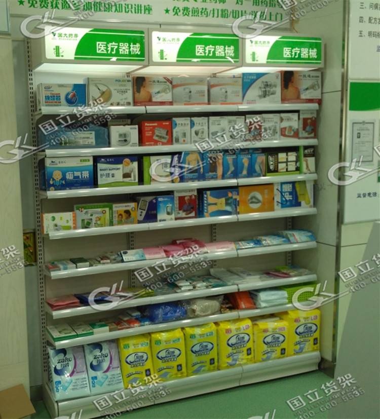 藥店專用貨架