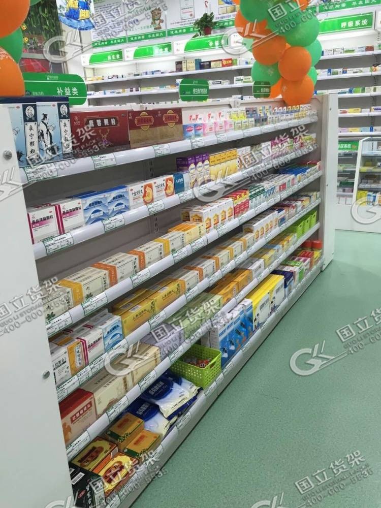 藥店專用貨架