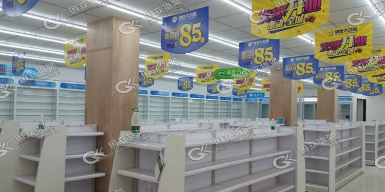 藥房精品貨架