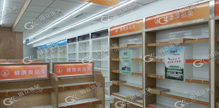 藥房精品貨架