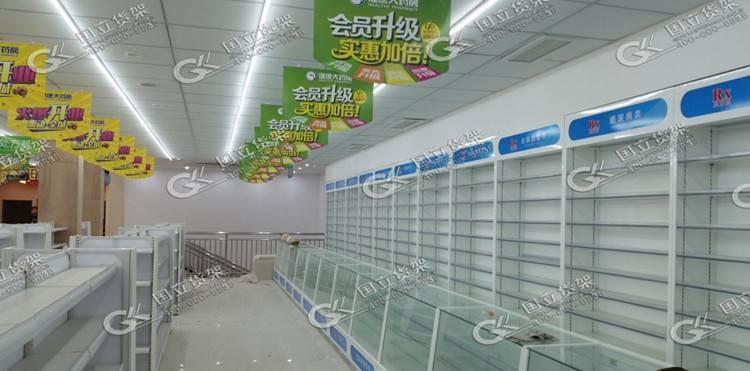 藥房精品貨架