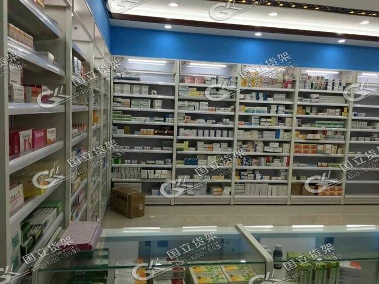 藥房精品貨架