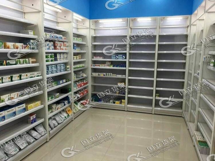 藥房精品貨架