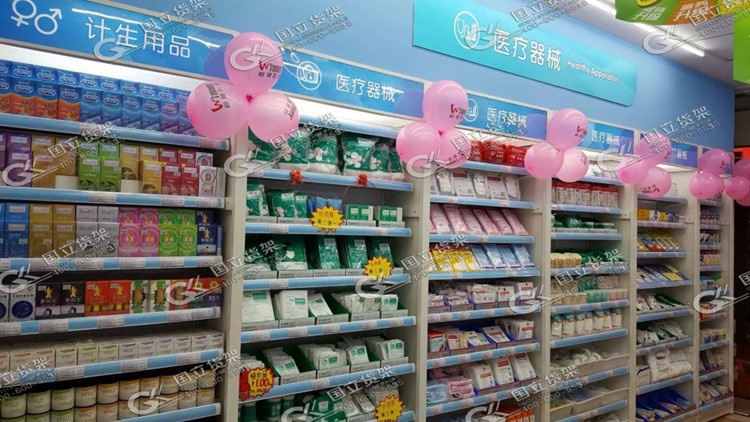 自選藥店貨架
