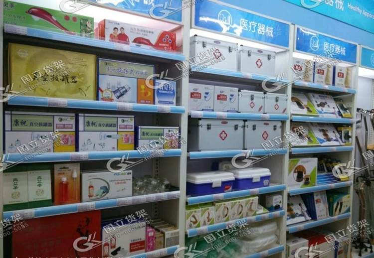 自選藥店貨架