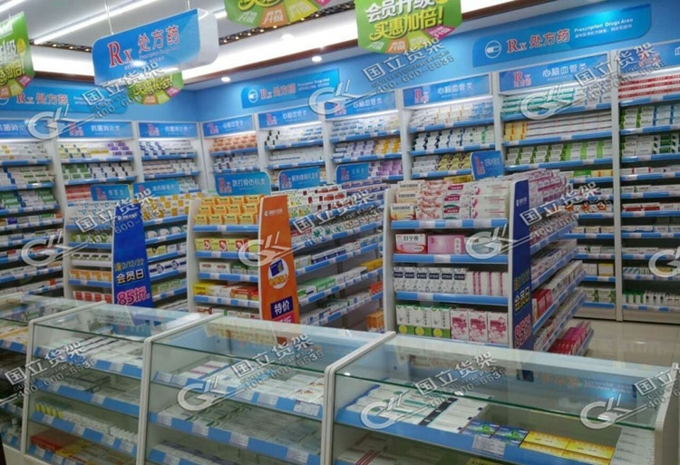 自選藥店貨架