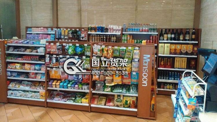 便利店歐款貨架