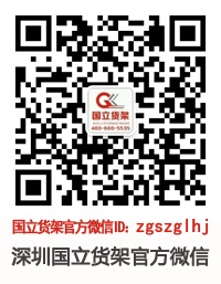 國(guó)立藥店貨架二維碼