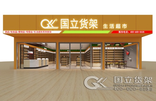 便利店貨架合理利用位置的8大技巧