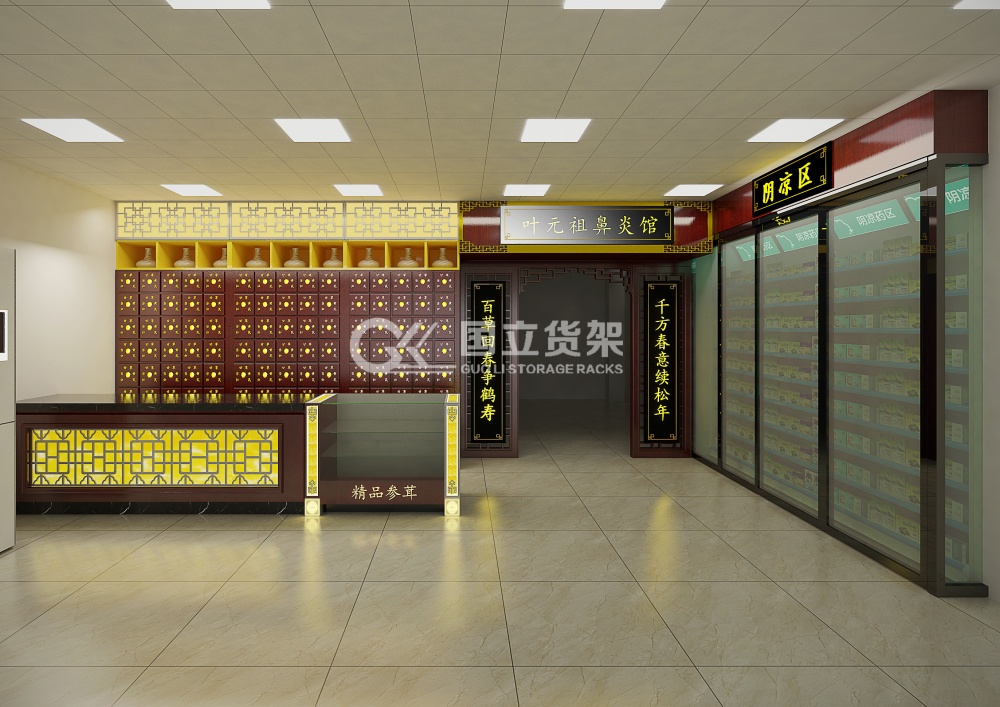 國立藥店中藥貨架廠家直銷